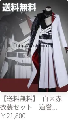 2026年最新】コスプレ 刀剣 xlの人気アイテム - メルカリ