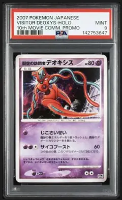 2026年最新】ポケモンカード ANNIVERSARY 10THの人気アイテム - メルカリ