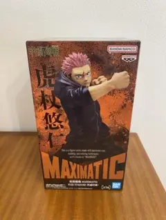 2026年最新】MAXIMATIC 呪術廻戦の人気アイテム - メルカリ
