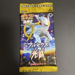 2026年最新】アルセウス光臨 未開封の人気アイテム - メルカリ