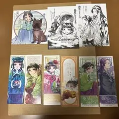 2026年最新】薬屋のひとりごと 特典 くまざわの人気アイテム - メルカリ