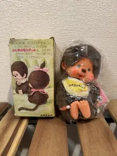 2026年最新】ふたごのモンチッチの人気アイテム - メルカリ