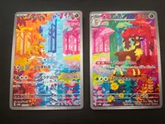 2026年最新】シキジカ メブキジカ arの人気アイテム - メルカリ