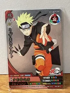 2026年最新】ナルト カード プロモの人気アイテム - メルカリ