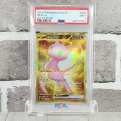 2026年最新】ミュウEX ur psa10の人気アイテム - メルカリ