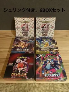 2026年最新】ポケモンセンターオンライン 151の人気アイテム - メルカリ