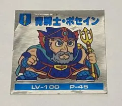 2026年最新】バトル騎士シールの人気アイテム - メルカリ