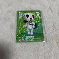 2026年最新】ぴこぷりとたけけの人気アイテム - メルカリ