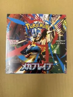 2026年最新】ポケモンカードメガブレイブの人気アイテム - メルカリ