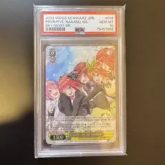 2026年最新】ヴァイス psa10の人気アイテム - メルカリ