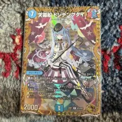 2026年最新】ドンデンブタイ 金の人気アイテム - メルカリ