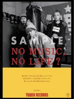 2026年最新】no music no life ポスターの人気アイテム - メルカリ