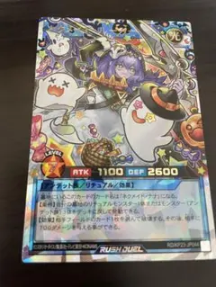 2026年最新】ラッシュレア 絵違いの人気アイテム - メルカリ