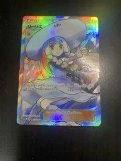 2026年最新】帽子リーリエ srの人気アイテム - メルカリ