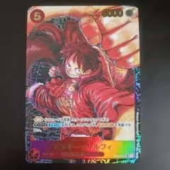 2026年最新】ルフィ ST01-012の人気アイテム - メルカリ