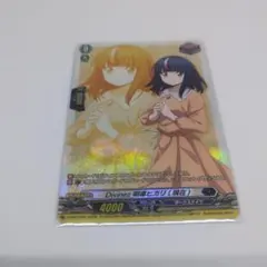 2026年最新】トリガー：フロント カードファイト!! ヴァンガードの人気