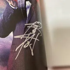 2026年最新】加藤和樹 サインの人気アイテム - メルカリ