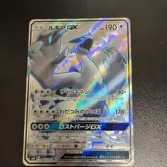 2026年最新】ルギアgx srの人気アイテム - メルカリ