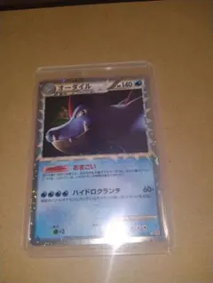 オーダイル ☆ L1 ハートゴールドコレクション 025/070 - メルカリ