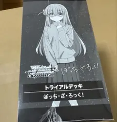 2026年最新】ヴァイス デッキ ぼっちの人気アイテム - メルカリ