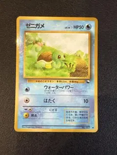 2026年最新】イントロ ゼニガメの人気アイテム - メルカリ