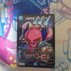 2026年最新】アダムスキーデッキの人気アイテム - メルカリ