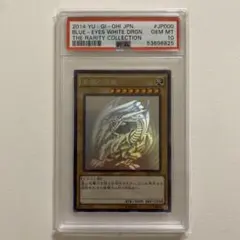 2026年最新】青眼の白龍 ホロの人気アイテム - メルカリ