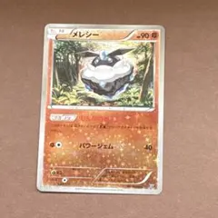 2026年最新】Best of xy ミラーの人気アイテム - メルカリ