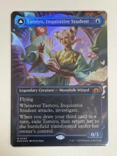 2026年最新】知りたがりの学徒、タミヨウの人気アイテム - メルカリ