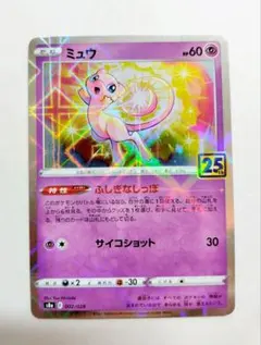 m37408844823_1.jpg?1768998267