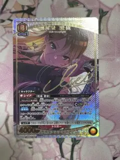 2026年最新】和泉愛依 パラレルの人気アイテム - メルカリ