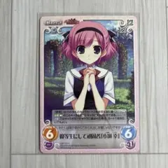 2026年最新】バカとテストと召喚獣 カードの人気アイテム - メルカリ