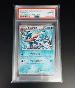 2026年最新】209/XY-P ゲッコウガの人気アイテム - メルカリ