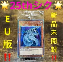 2026年最新】遊戯王 25th box 未開封の人気アイテム - メルカリ