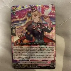 2026年最新】ストレージャ ヴァンガードの人気アイテム - メルカリ