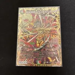 2026年最新】魔誕導師ブラックルシファーの人気アイテム - メルカリ