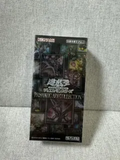 2026年最新】プリズマティックアートコレクションの人気アイテム