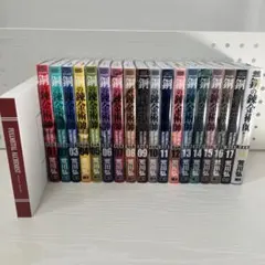 2026年最新】鋼の錬金術師 全巻 初版の人気アイテム - メルカリ