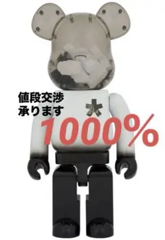 2025年最新】be@rbrick eric haze 400%の人気アイテム - メルカリ