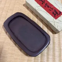 2026年最新】赤間硯 日枝の人気アイテム - メルカリ