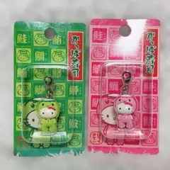 2026年最新】キティ かっぱ寿司の人気アイテム - メルカリ