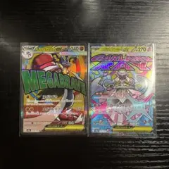 2026年最新】メガルカリオex SARの人気アイテム - メルカリ