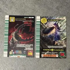 2026年最新】シンザンキョウの人気アイテム - メルカリ