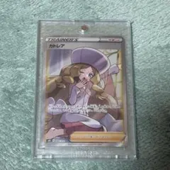 2026年最新】カトレアSRの人気アイテム - メルカリ