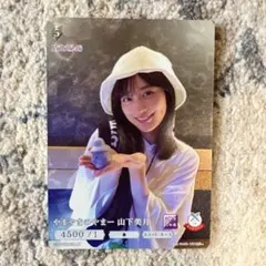 2026年最新】ビルディバイド 乃木坂 山下美月の人気アイテム - メルカリ