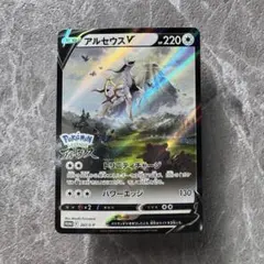 2026年最新】pokemon legends アルセウス プロモの人気アイテム - メルカリ