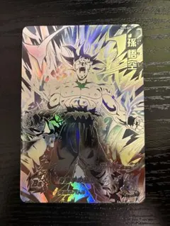 2026年最新】MM5 sec p 孫悟空の人気アイテム - メルカリ