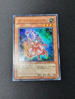 2026年最新】カードエクスクルーダーの人気アイテム - メルカリ