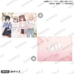 2026年最新】2.5次元の誘惑 クリアファイルの人気アイテム - メルカリ