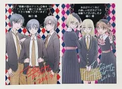 2026年最新】橘ありす サインの人気アイテム - メルカリ